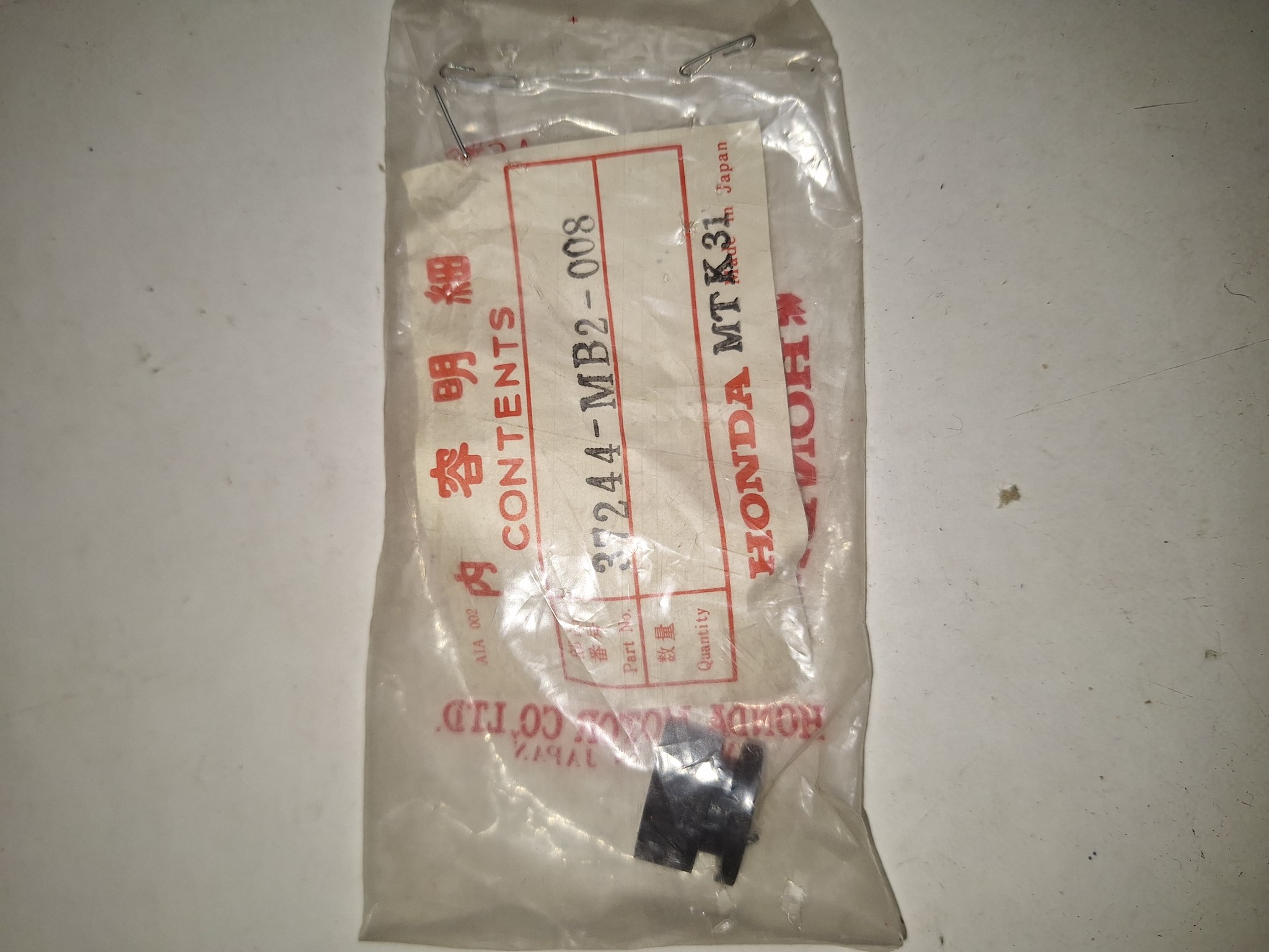 Bild von HALTEGUMMI, MESSER  37244-MB2-008  VF 750 F